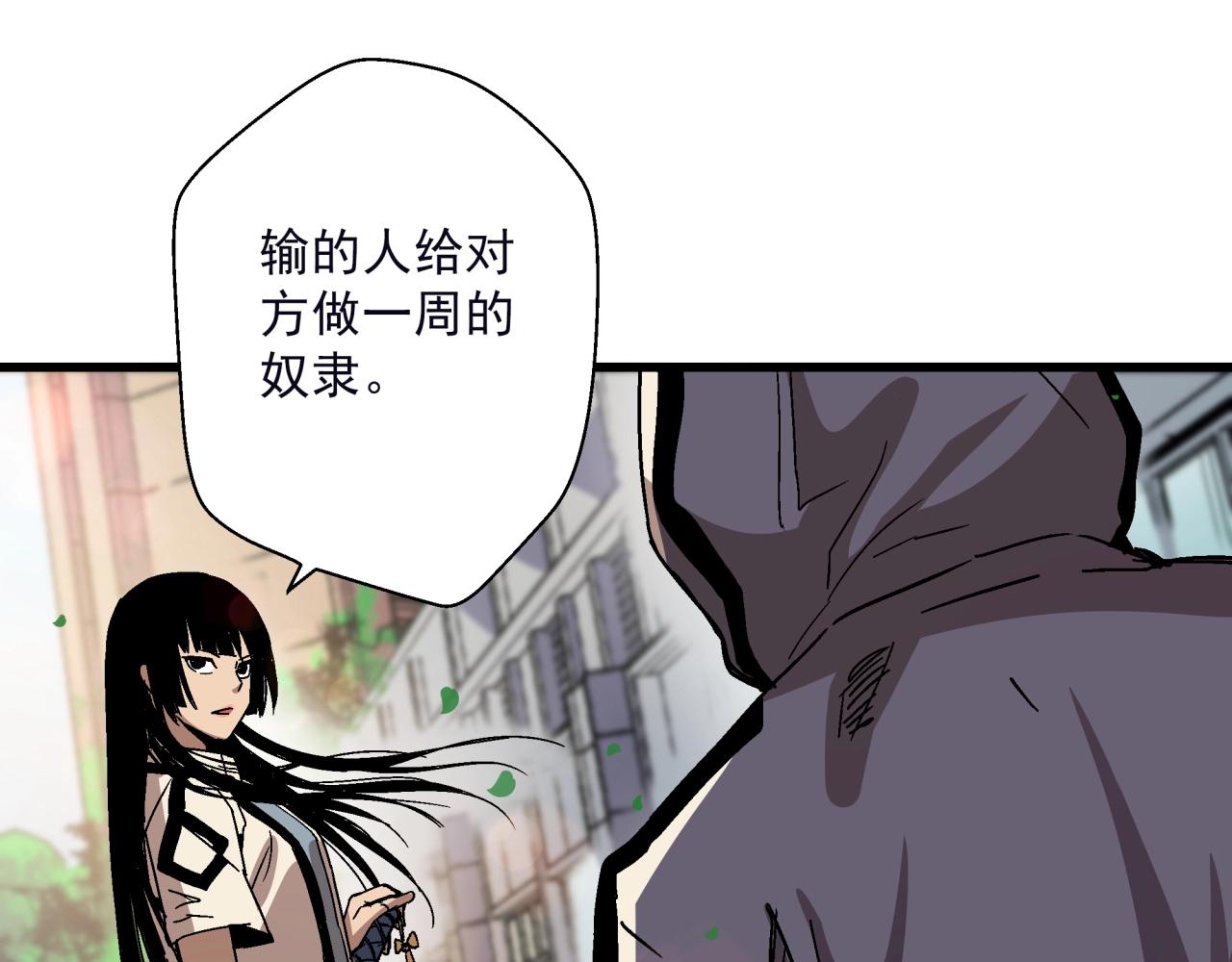 第21话 特警组集结(1/4)-第22话