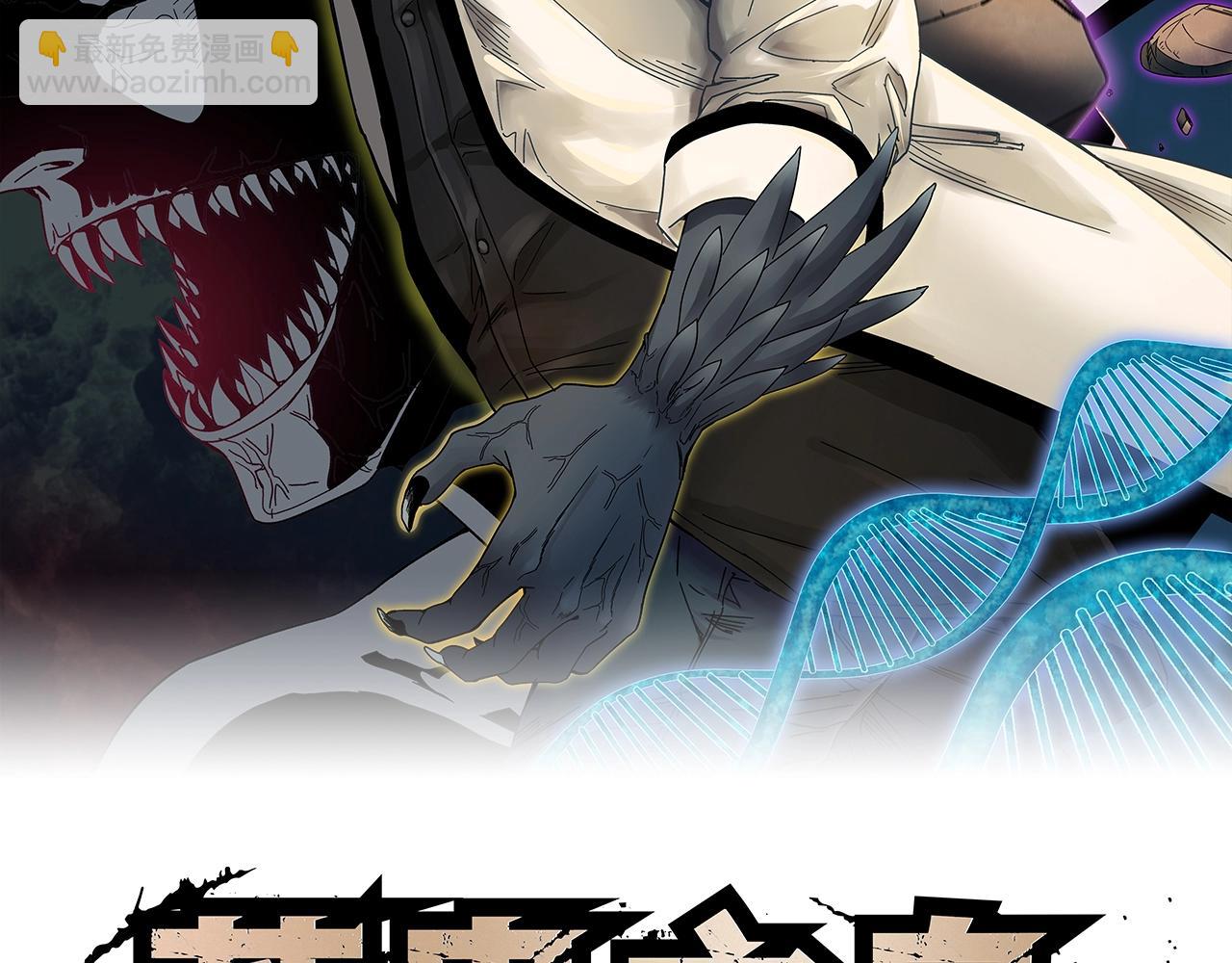 第21话 特警组集结(1/4)-第22话