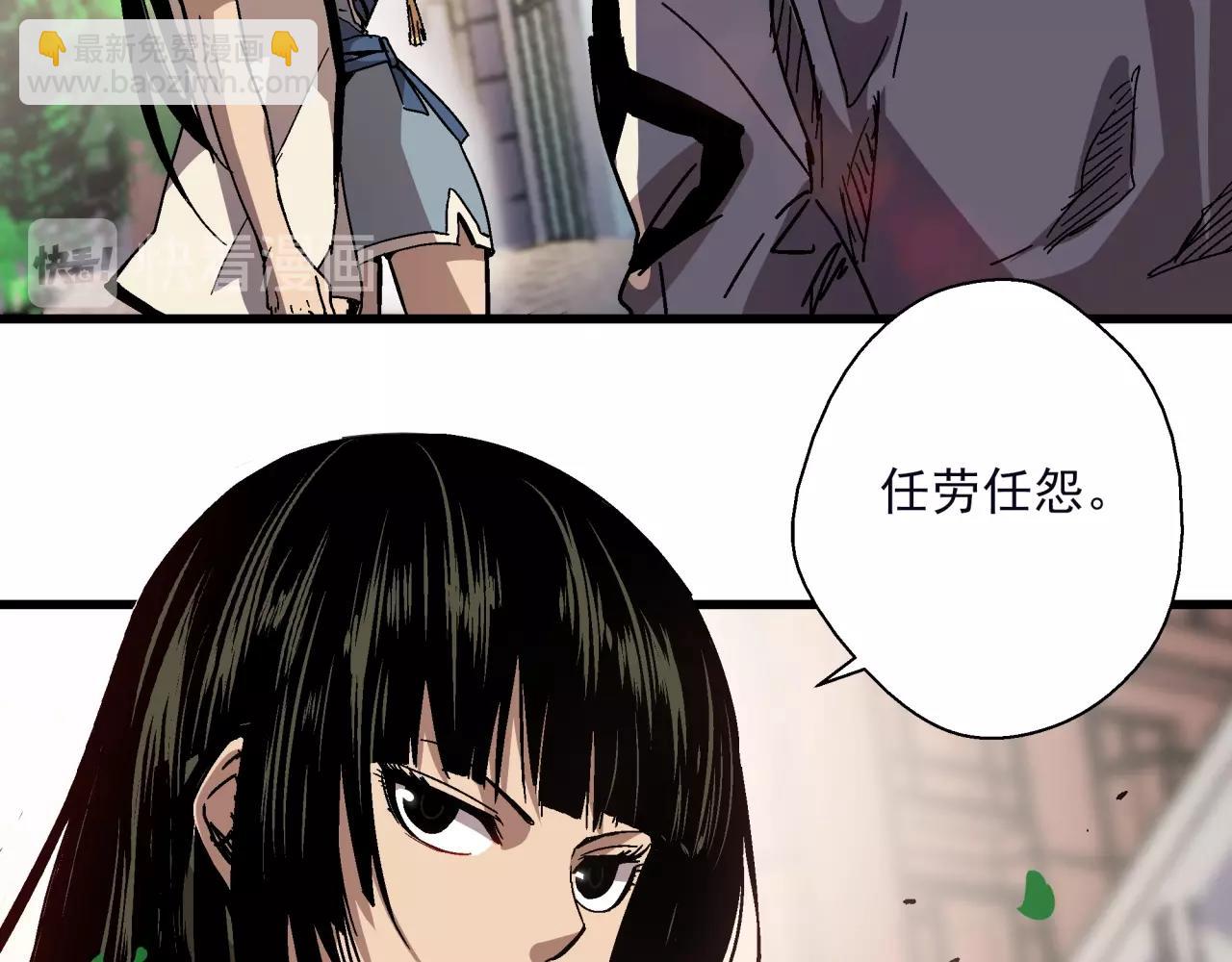 第21话 特警组集结(1/4)-第22话