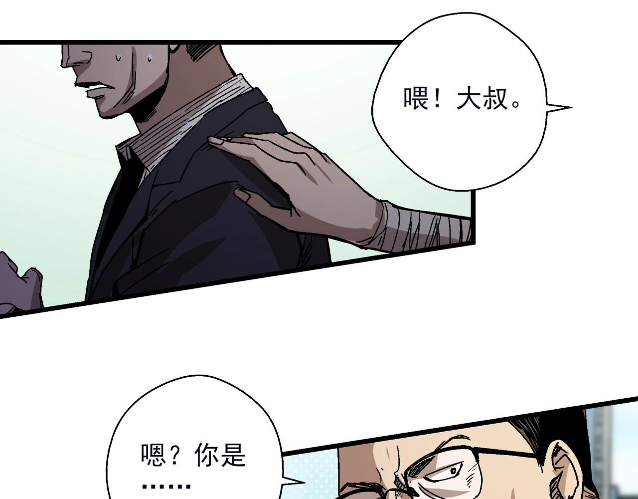 第21话 特警组集结(1/4)-第22话