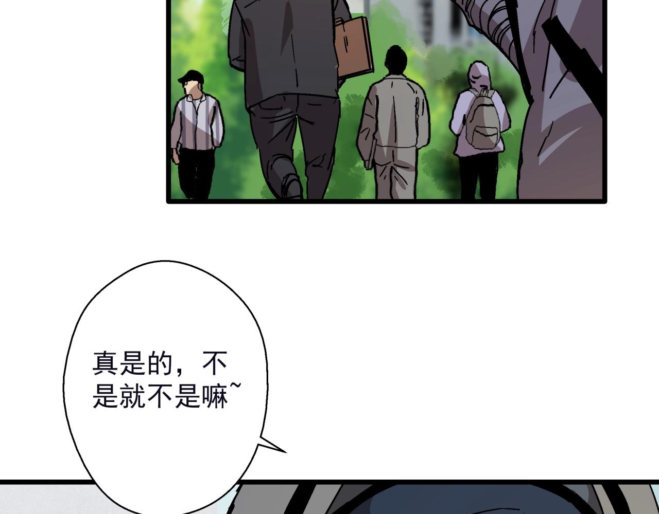 第21话 特警组集结(1/4)-第22话