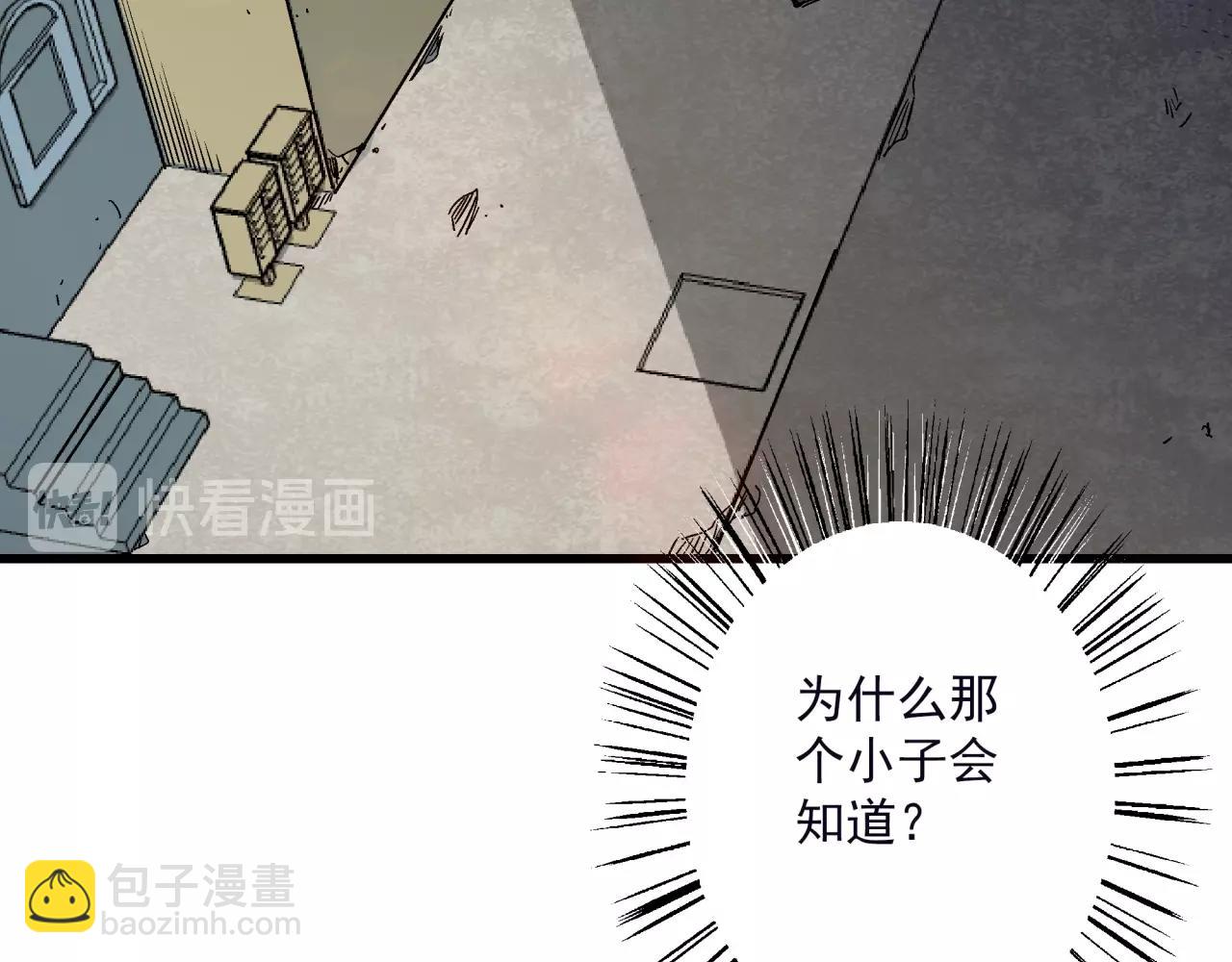 第21话 特警组集结(1/4)-第22话