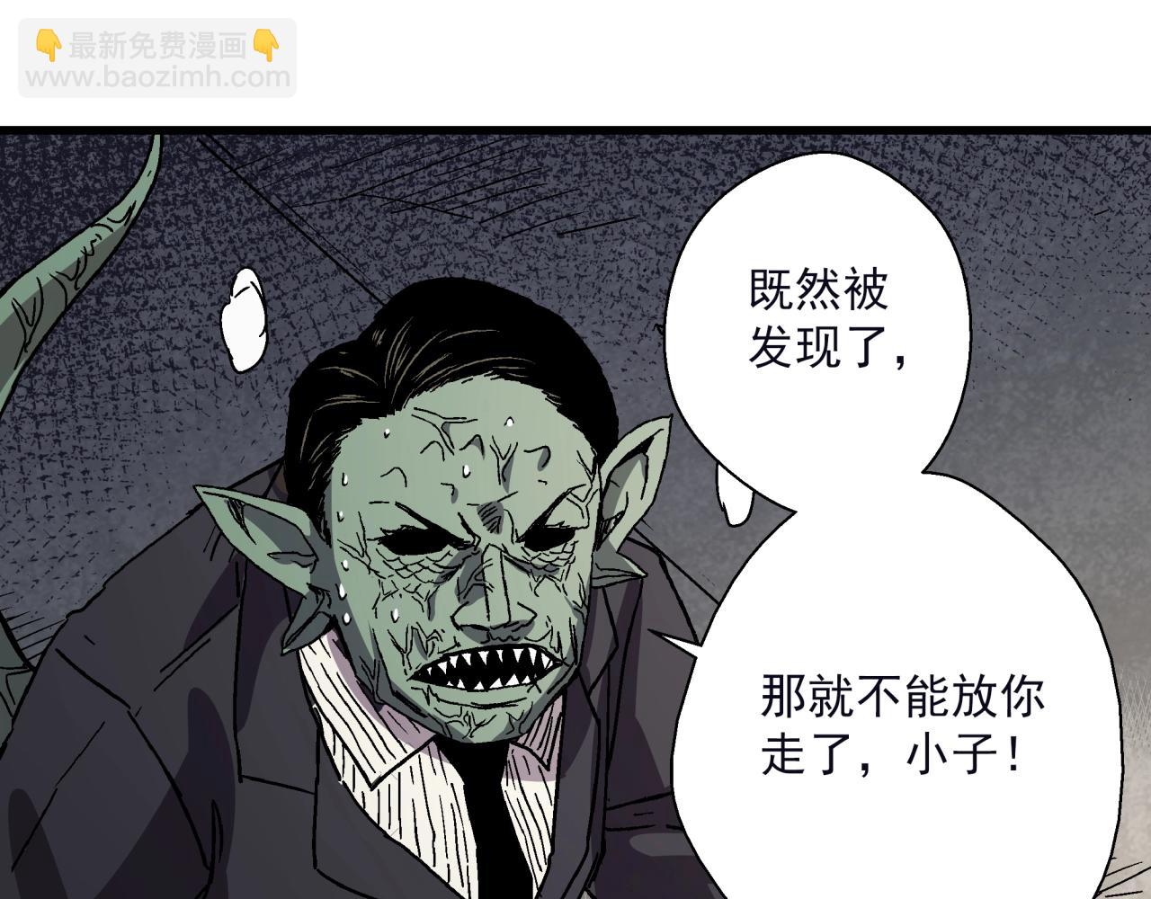 第21话 特警组集结(1/4)-第22话