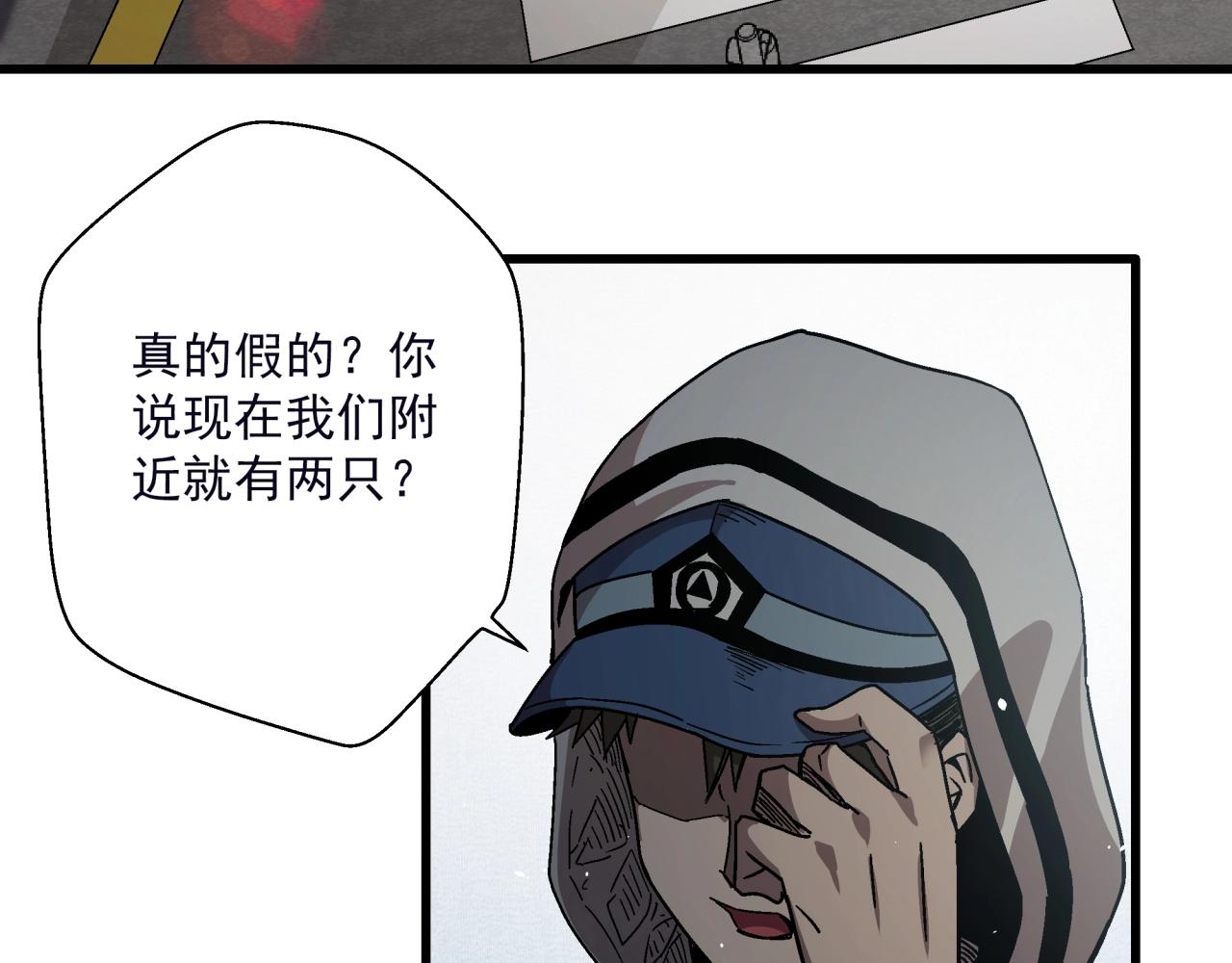 第21话 特警组集结(1/4)-第22话