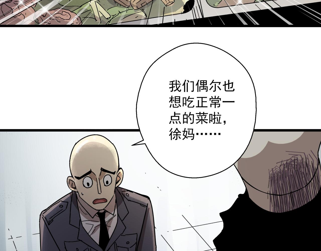 第23话 正面交锋！(1/3)-第24话