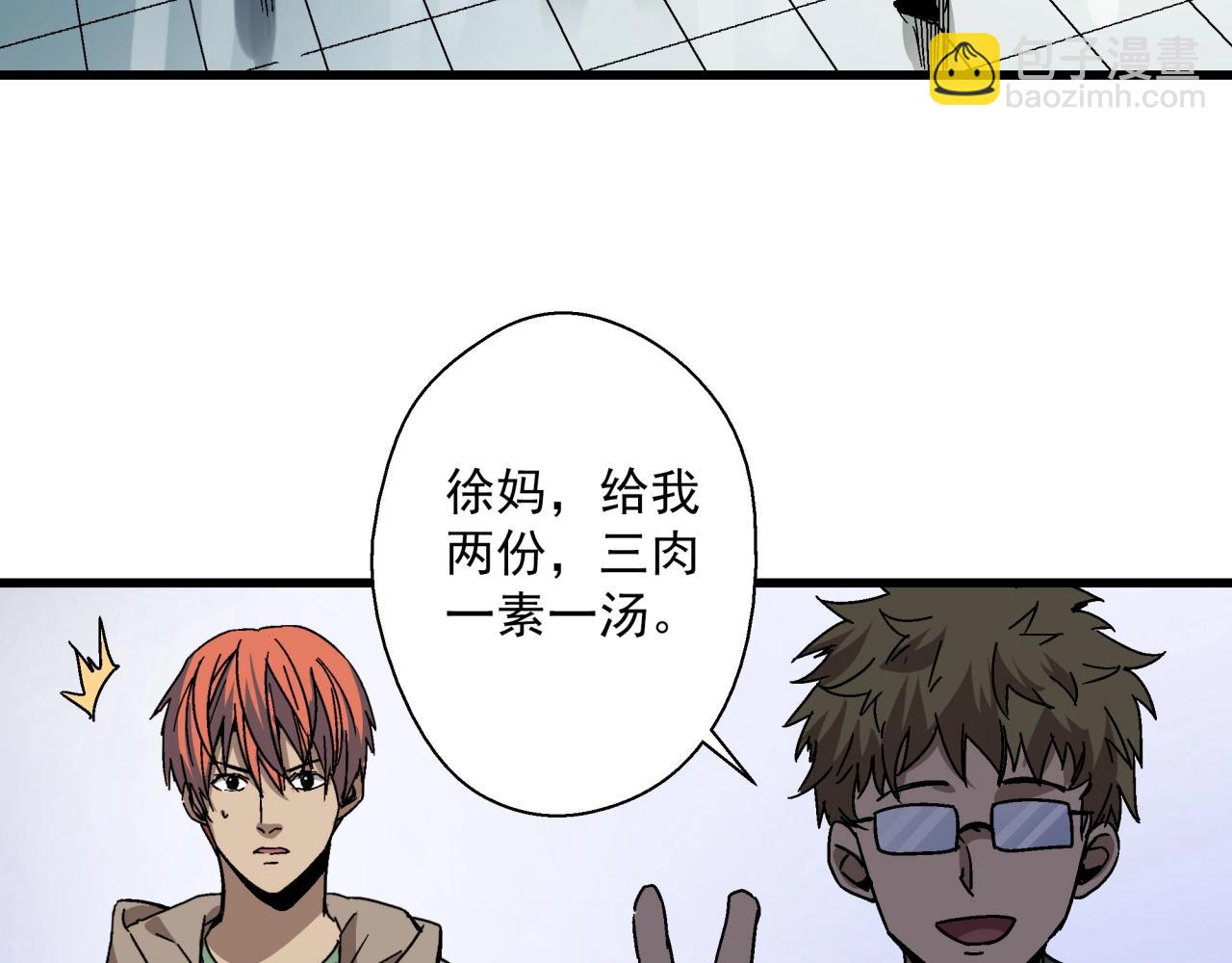 第23话 正面交锋！(1/3)-第24话