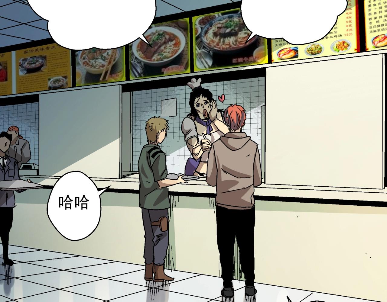 第23话 正面交锋！(1/3)-第24话