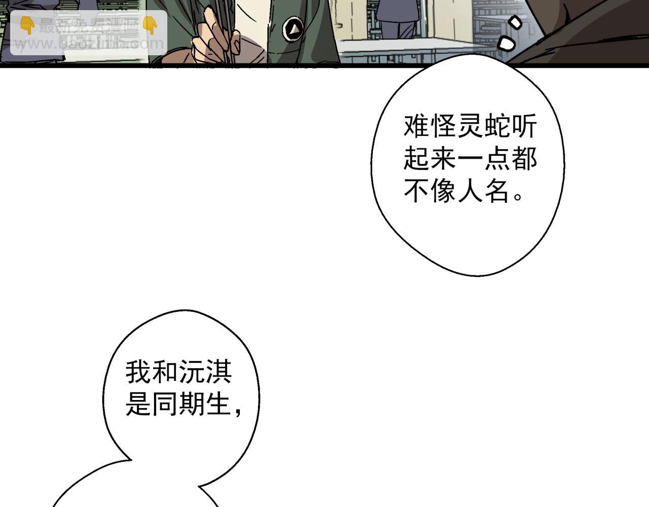 第23话 正面交锋！(1/3)-第24话