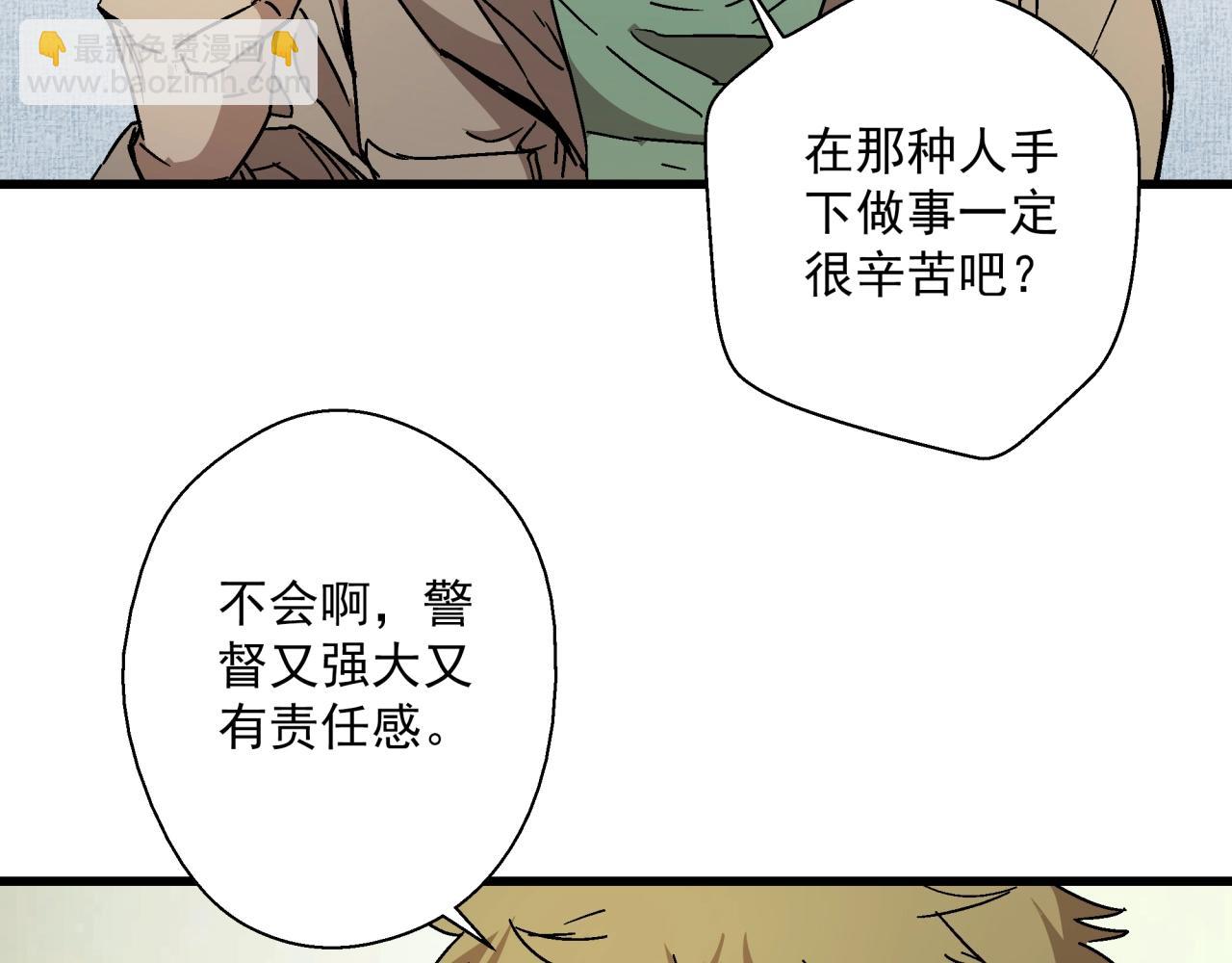 第23话 正面交锋！(1/3)-第24话