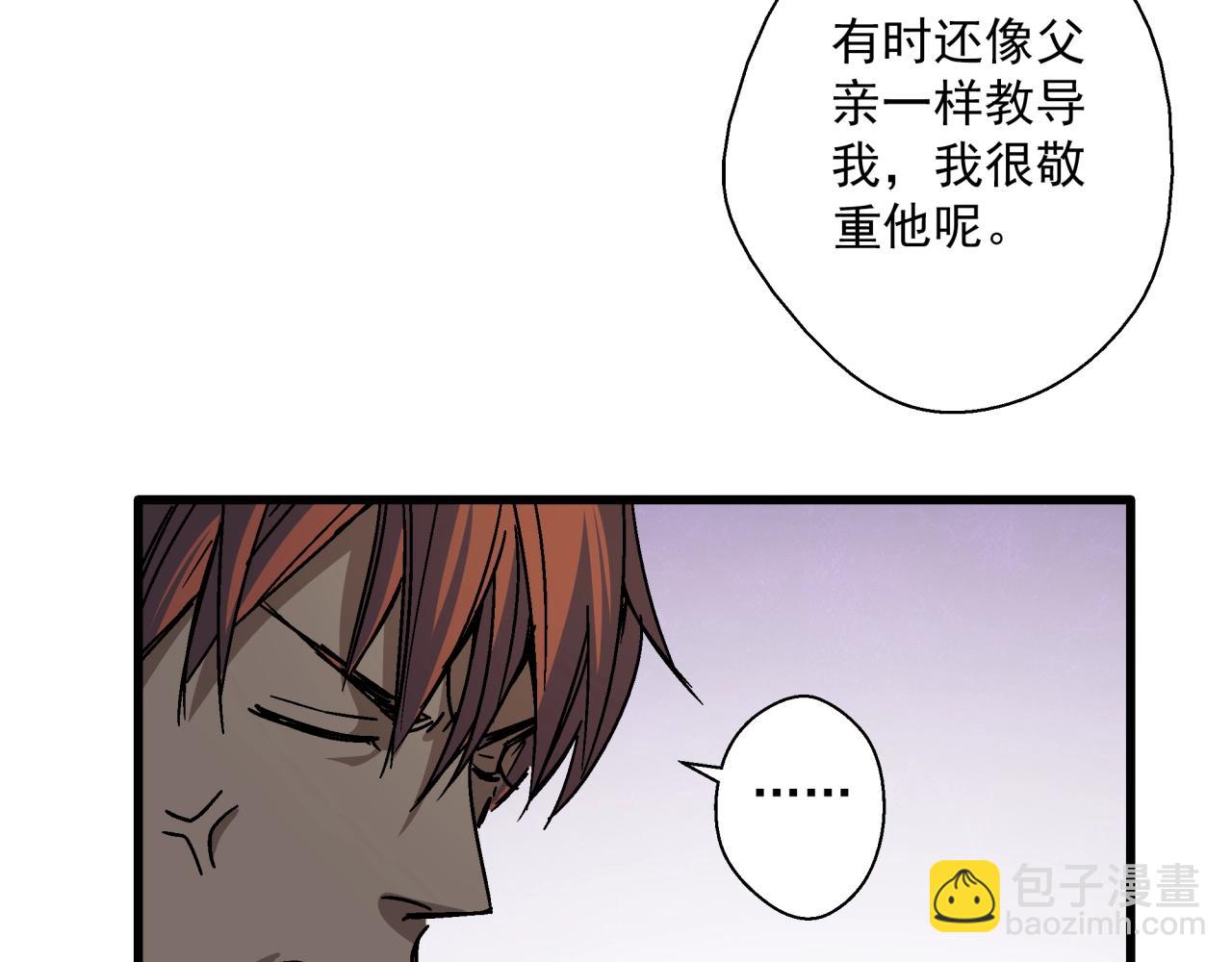 第23话 正面交锋！(1/3)-第24话