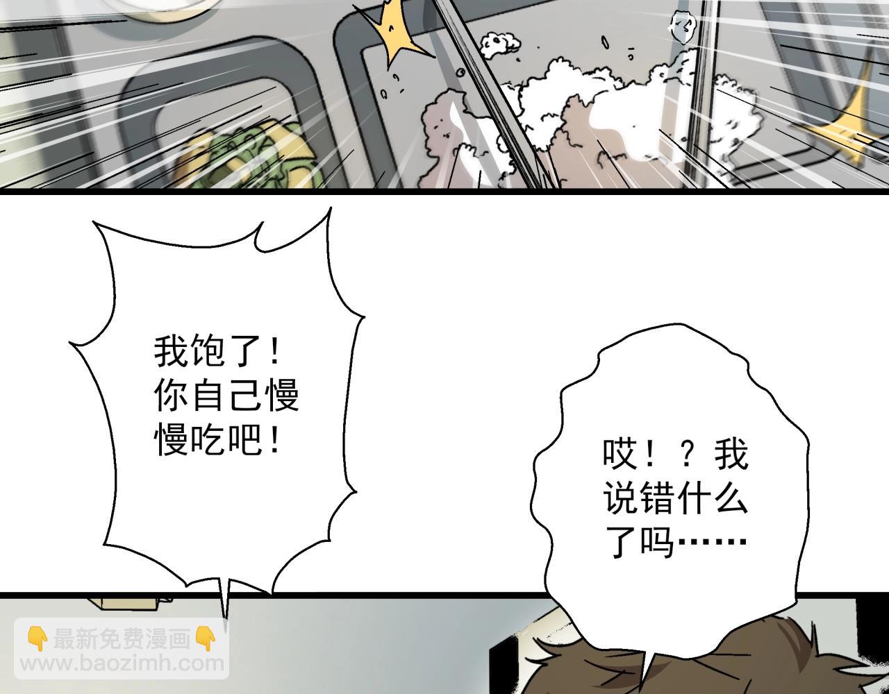 第23话 正面交锋！(1/3)-第24话