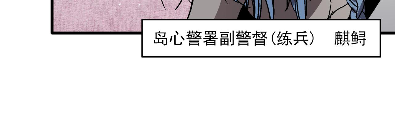 第23话 正面交锋！(1/3)-第24话