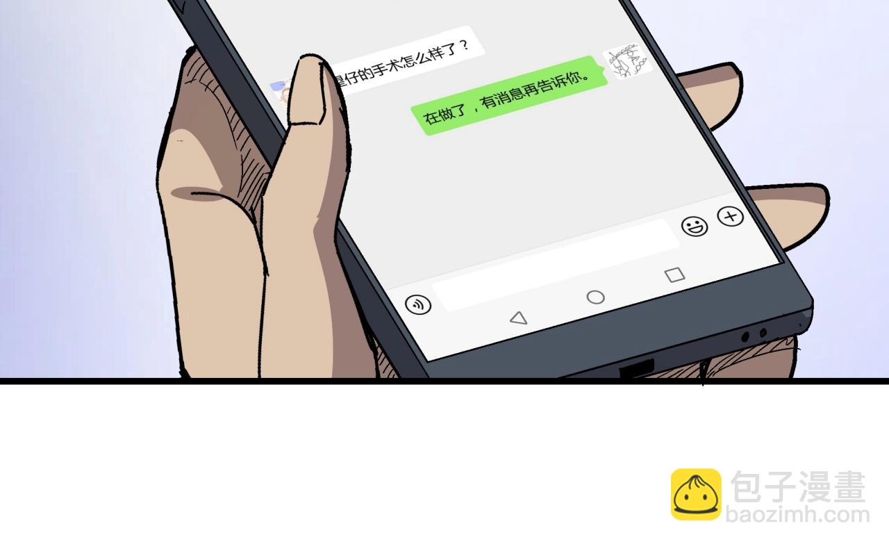 第23话 正面交锋！(1/3)-第24话