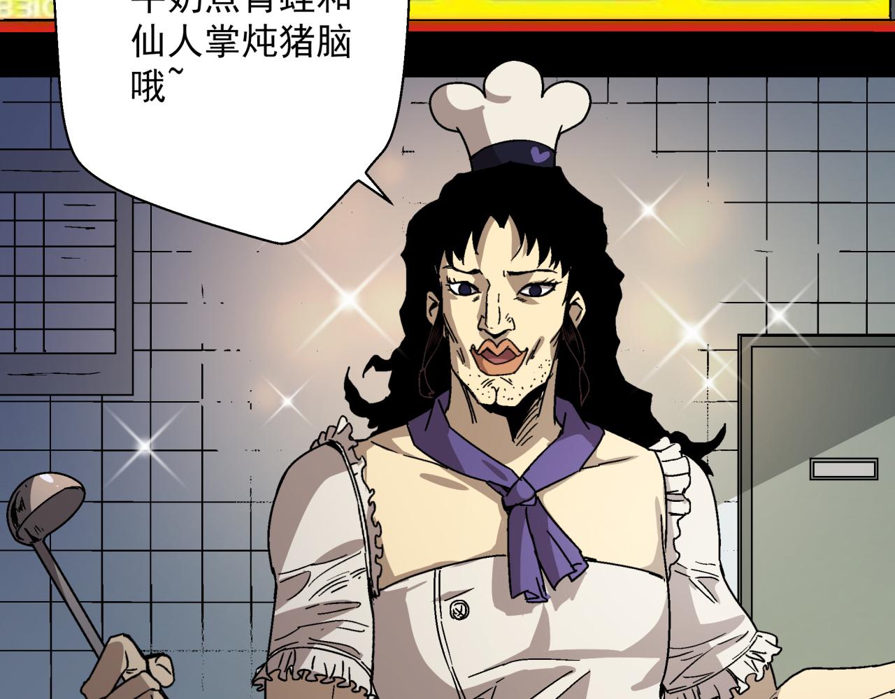 第23话 正面交锋！(1/3)-第24话