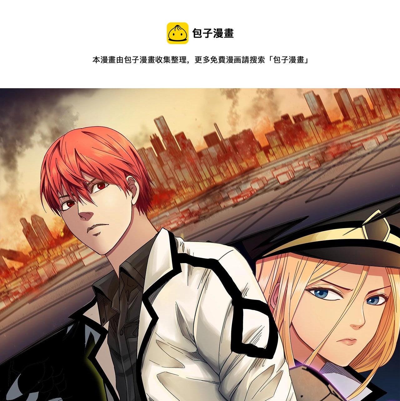 第25话 特训开始！(1/3)-第26话