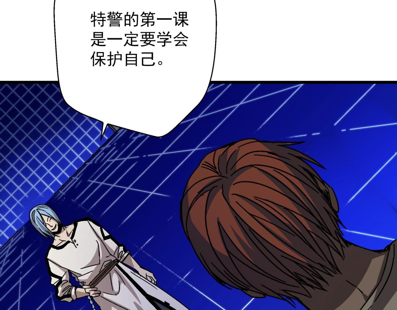 第27话 特训！！(1/4)-第28话