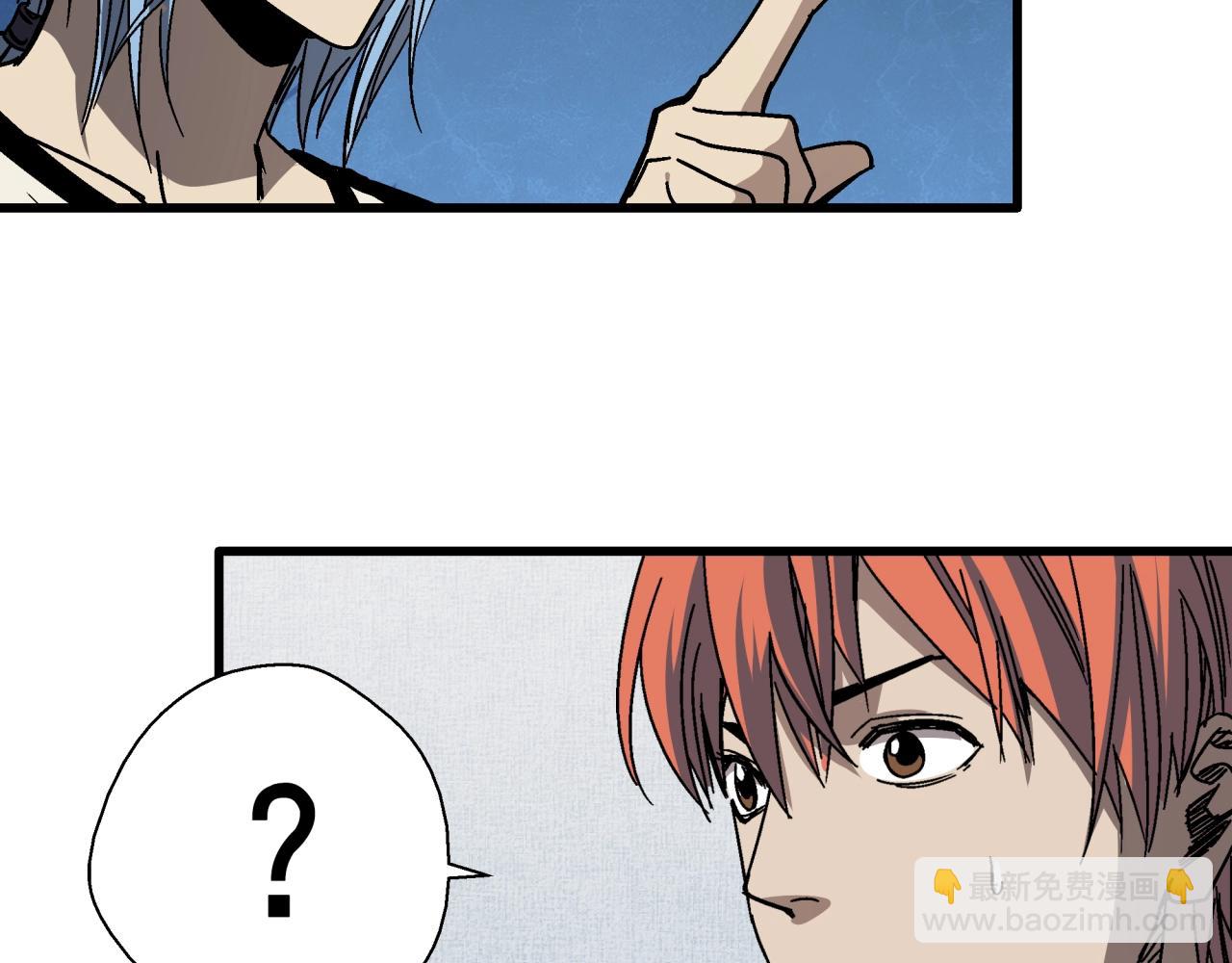 第27话 特训！！(1/4)-第28话