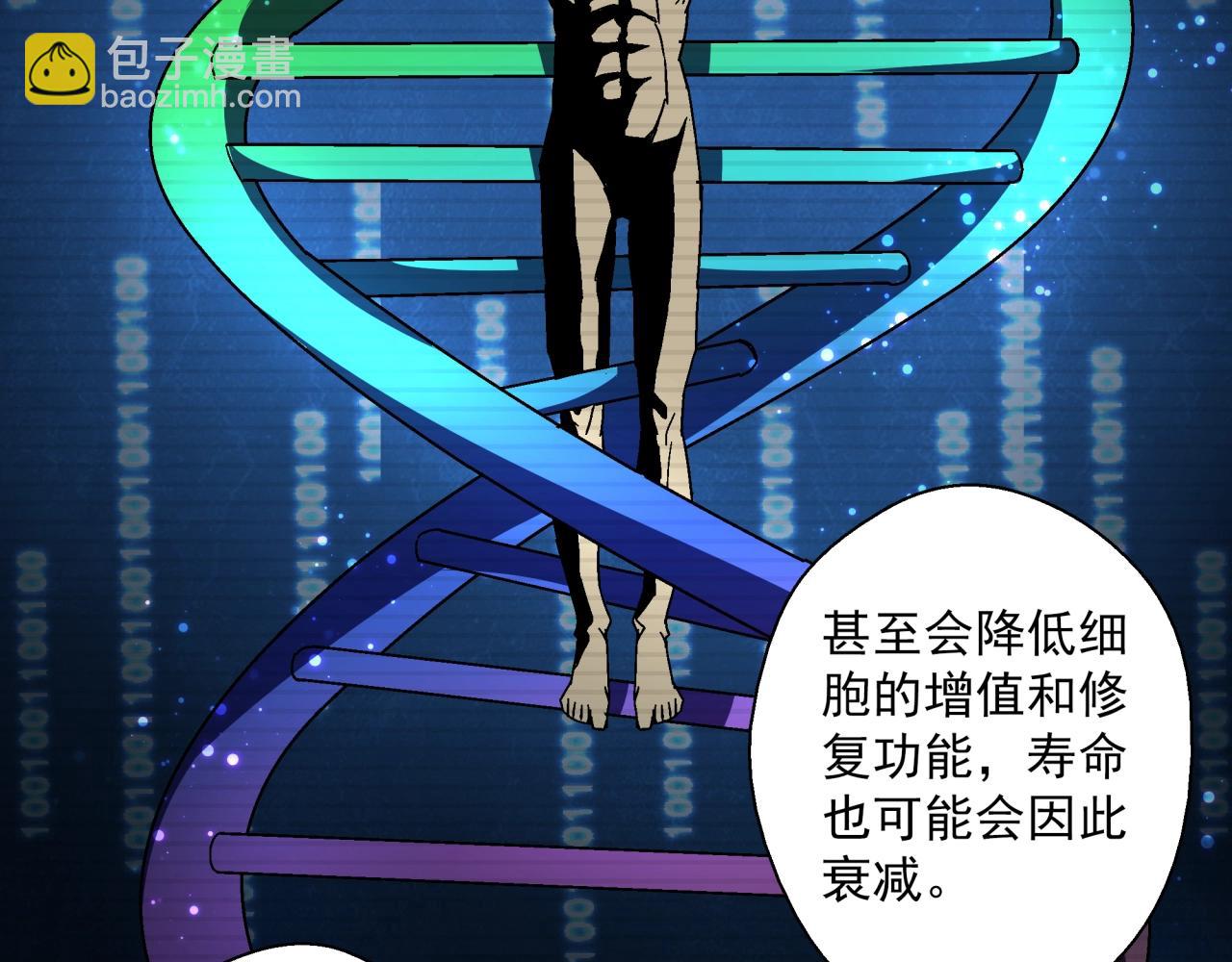 第27话 特训！！(1/4)-第28话