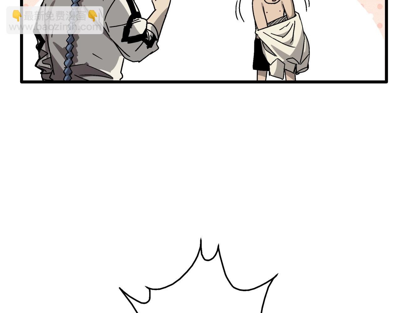 第27话 特训！！(1/4)-第28话