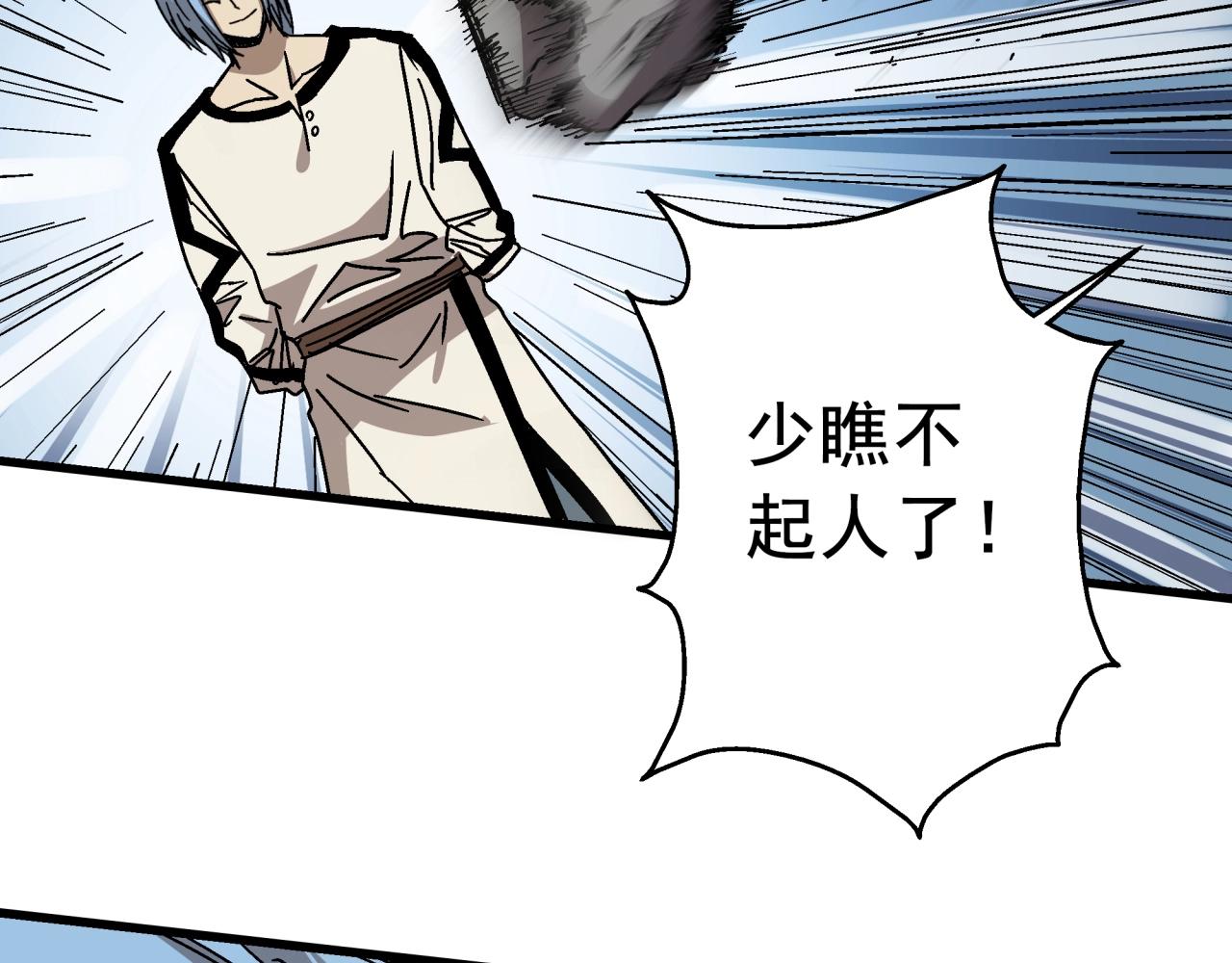 第27话 特训！！(1/4)-第28话