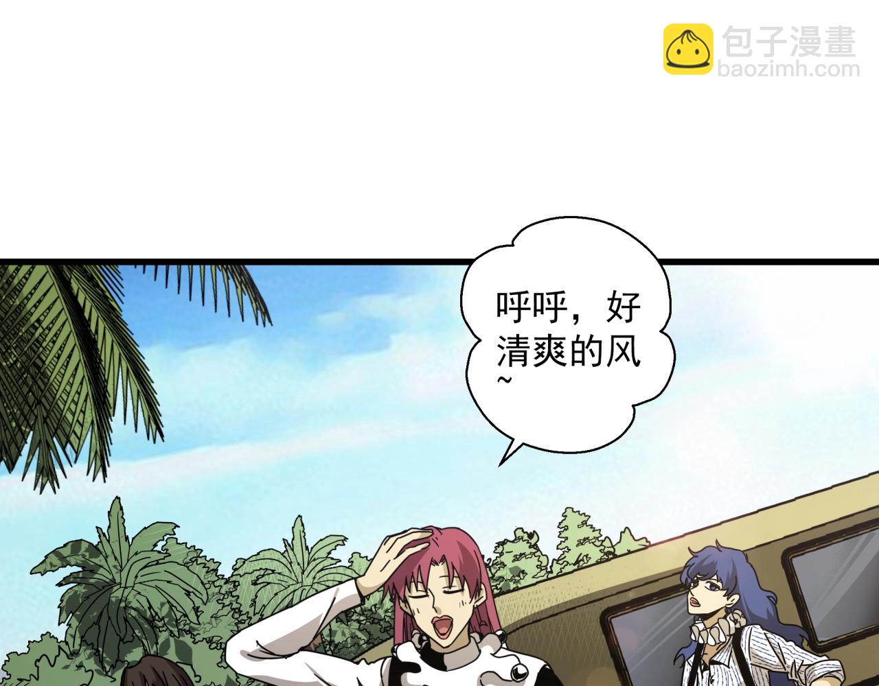 第29话 霍金空间(1/4)-第30话