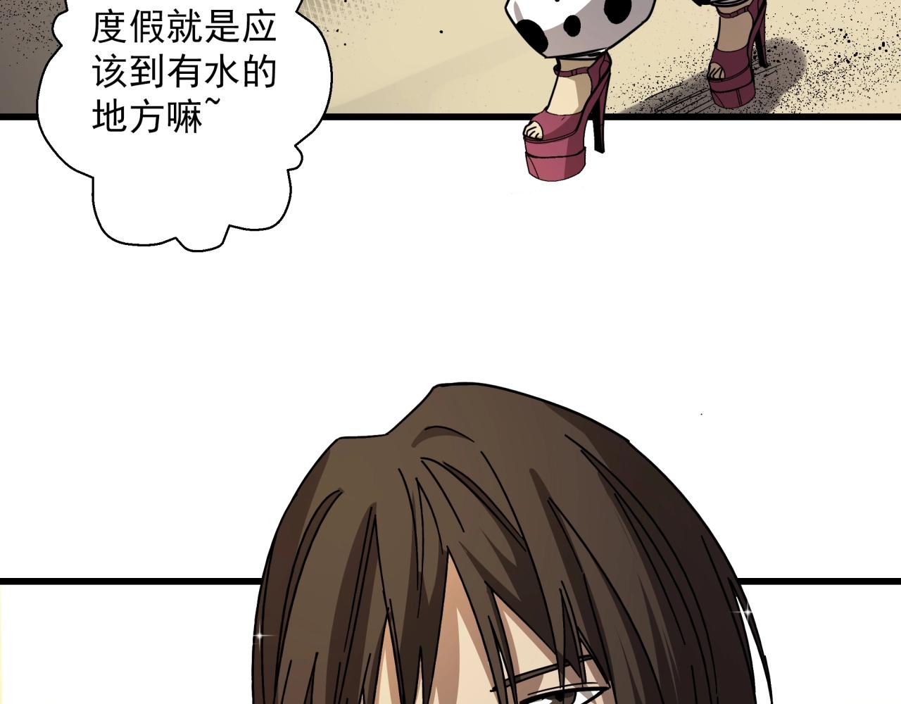 第29话 霍金空间(1/4)-第30话