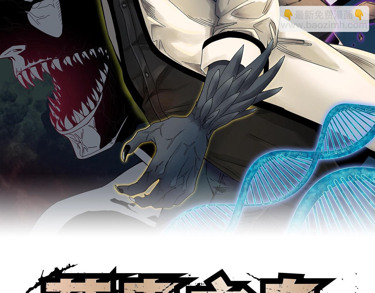 第29话 霍金空间(1/4)-第30话