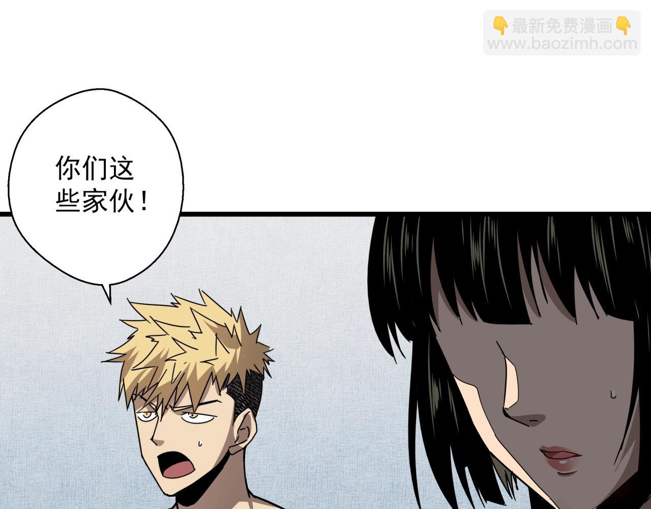 第29话 霍金空间(1/4)-第30话