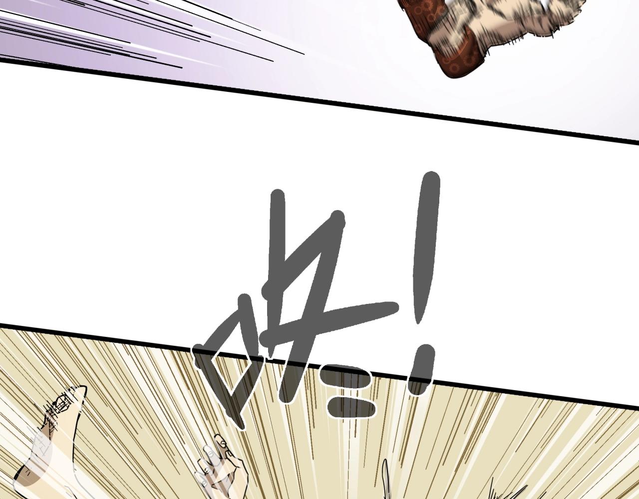 第29话 霍金空间(1/4)-第30话