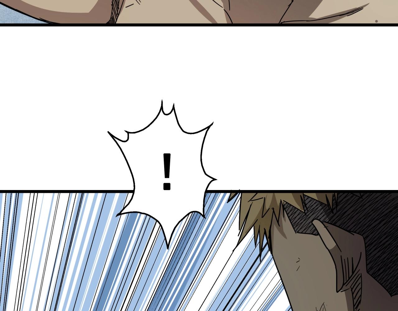 第29话 霍金空间(1/4)-第30话