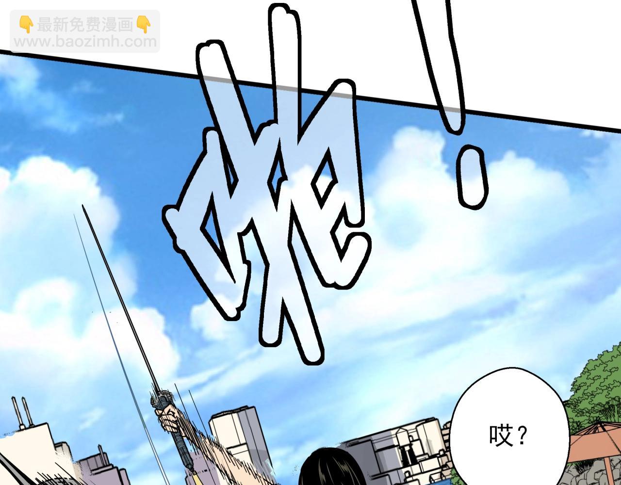 第29话 霍金空间(1/4)-第30话