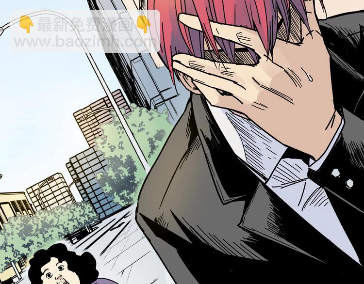 第3话 灵蛇(1/2)-第4话