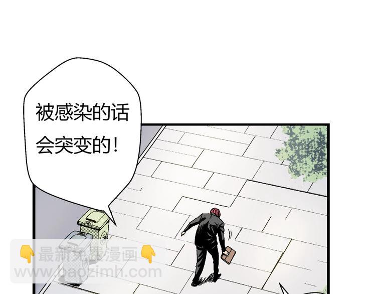 第3话 灵蛇(1/2)-第4话