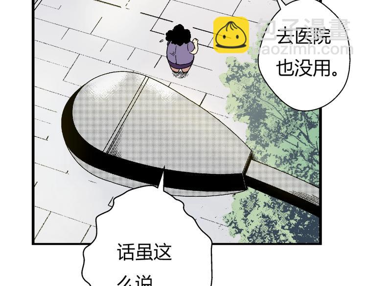 第3话 灵蛇(1/2)-第4话