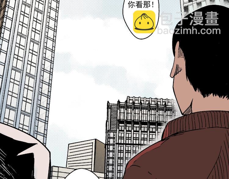 第3话 灵蛇(1/2)-第4话