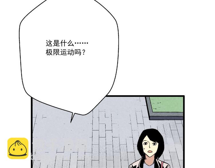 第3话 灵蛇(1/2)-第4话