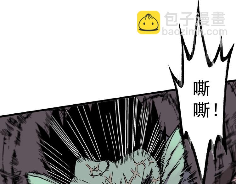 第3话 灵蛇(1/2)-第4话