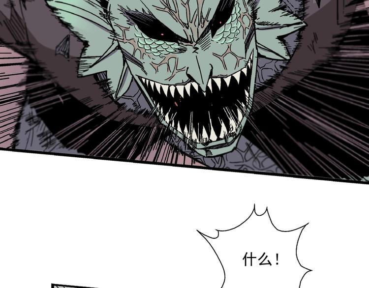 第3话 灵蛇(1/2)-第4话