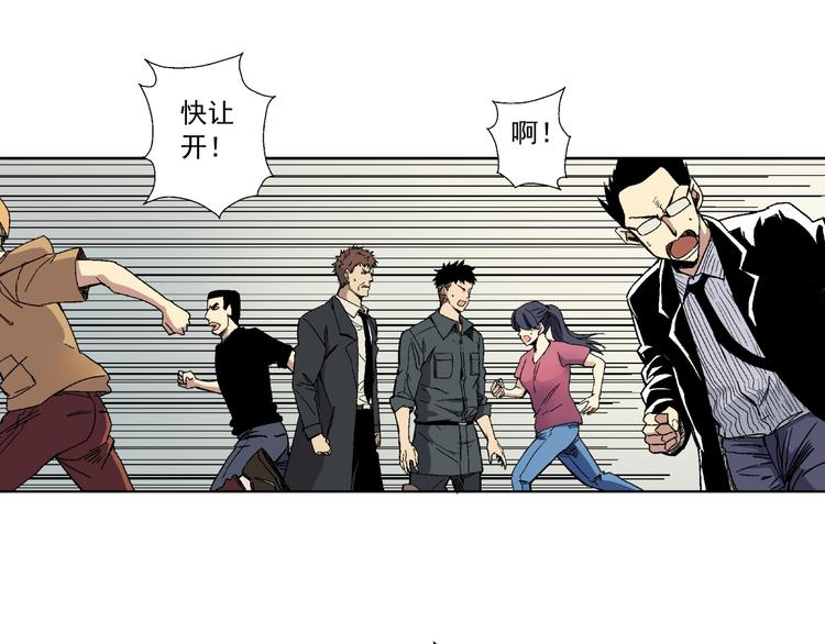 第3话 灵蛇(1/2)-第4话