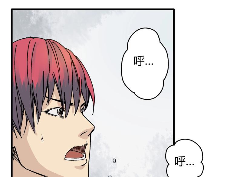 第3话 灵蛇(1/2)-第4话