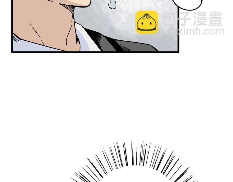 第3话 灵蛇(1/2)-第4话