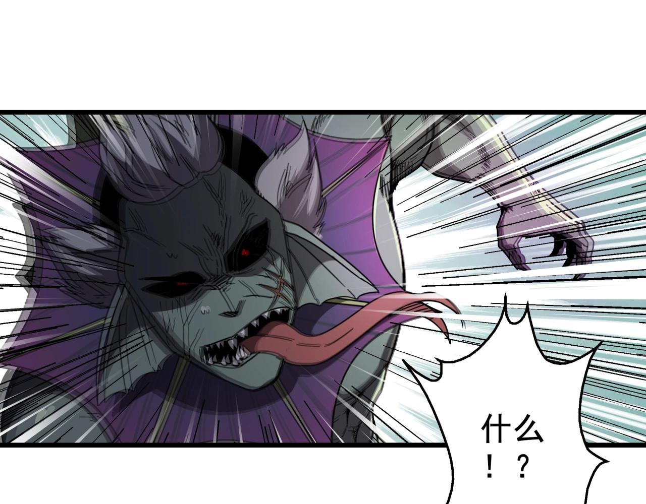 第31话 李比希生长(1/4)-第32话