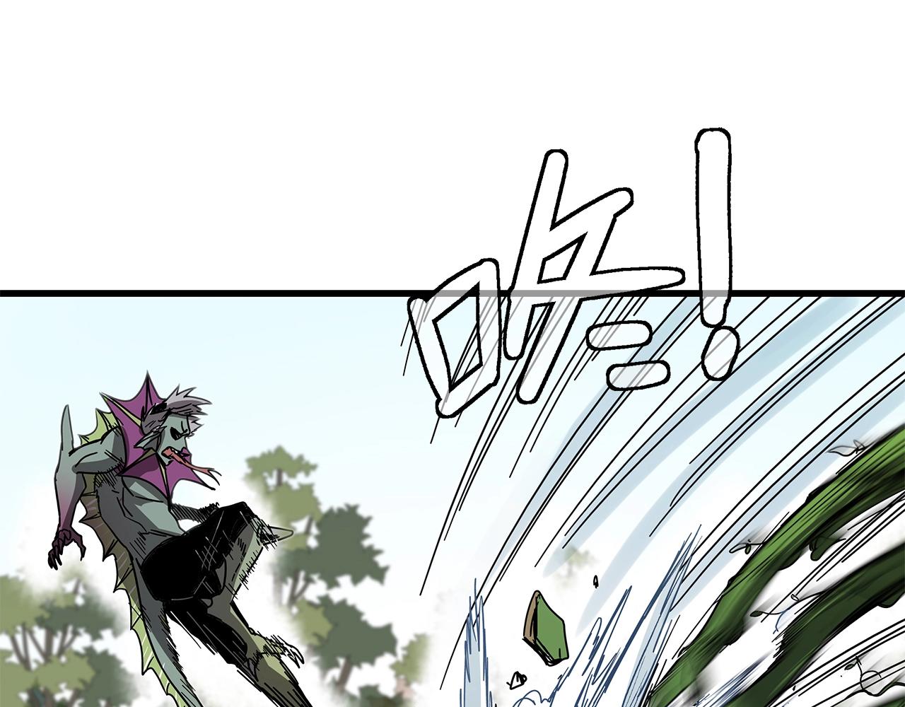 第31话 李比希生长(1/4)-第32话