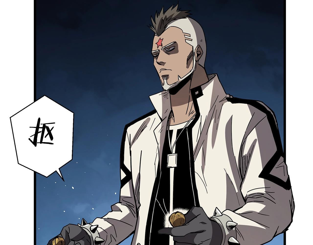 第31话 李比希生长(1/4)-第32话