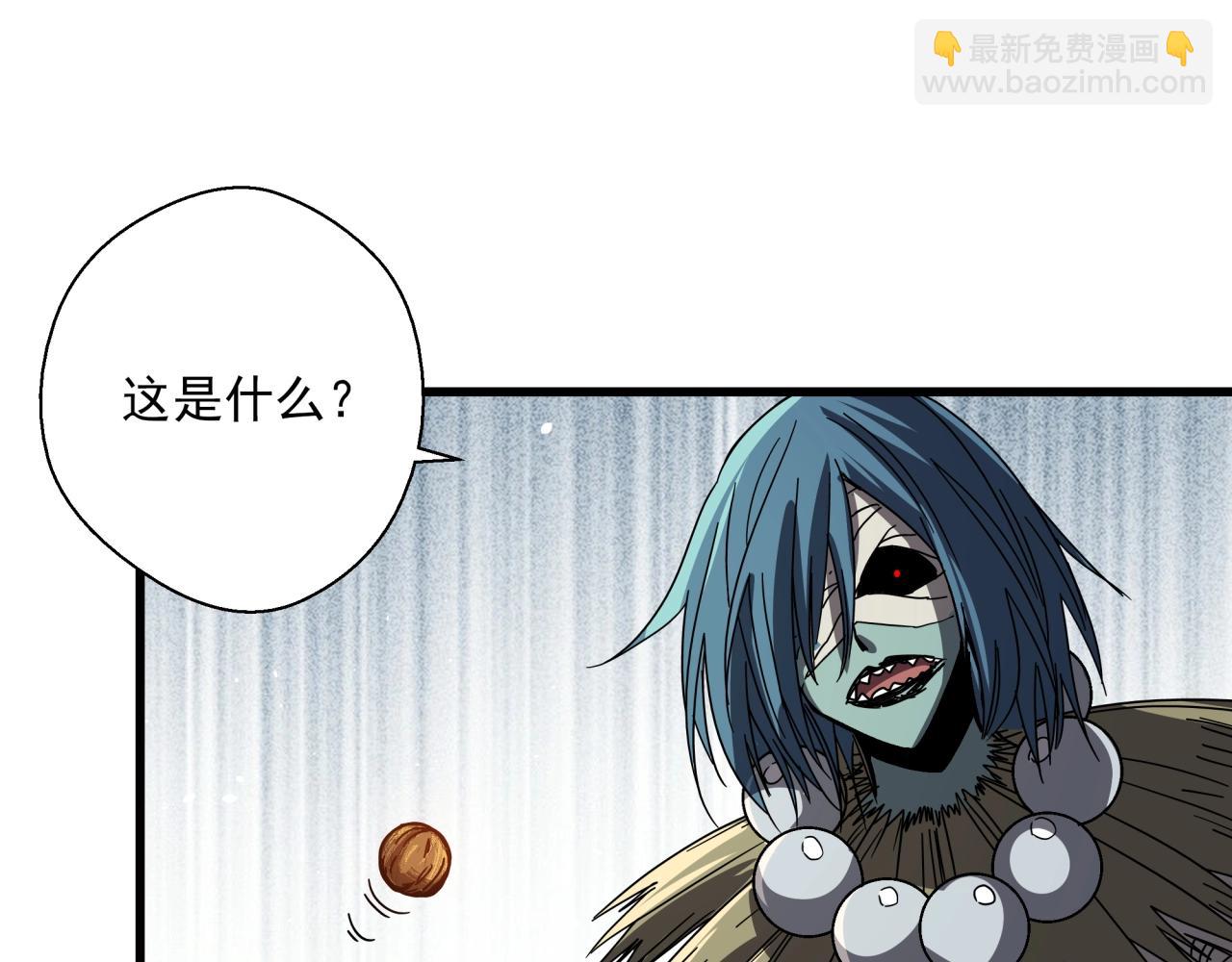 第31话 李比希生长(1/4)-第32话