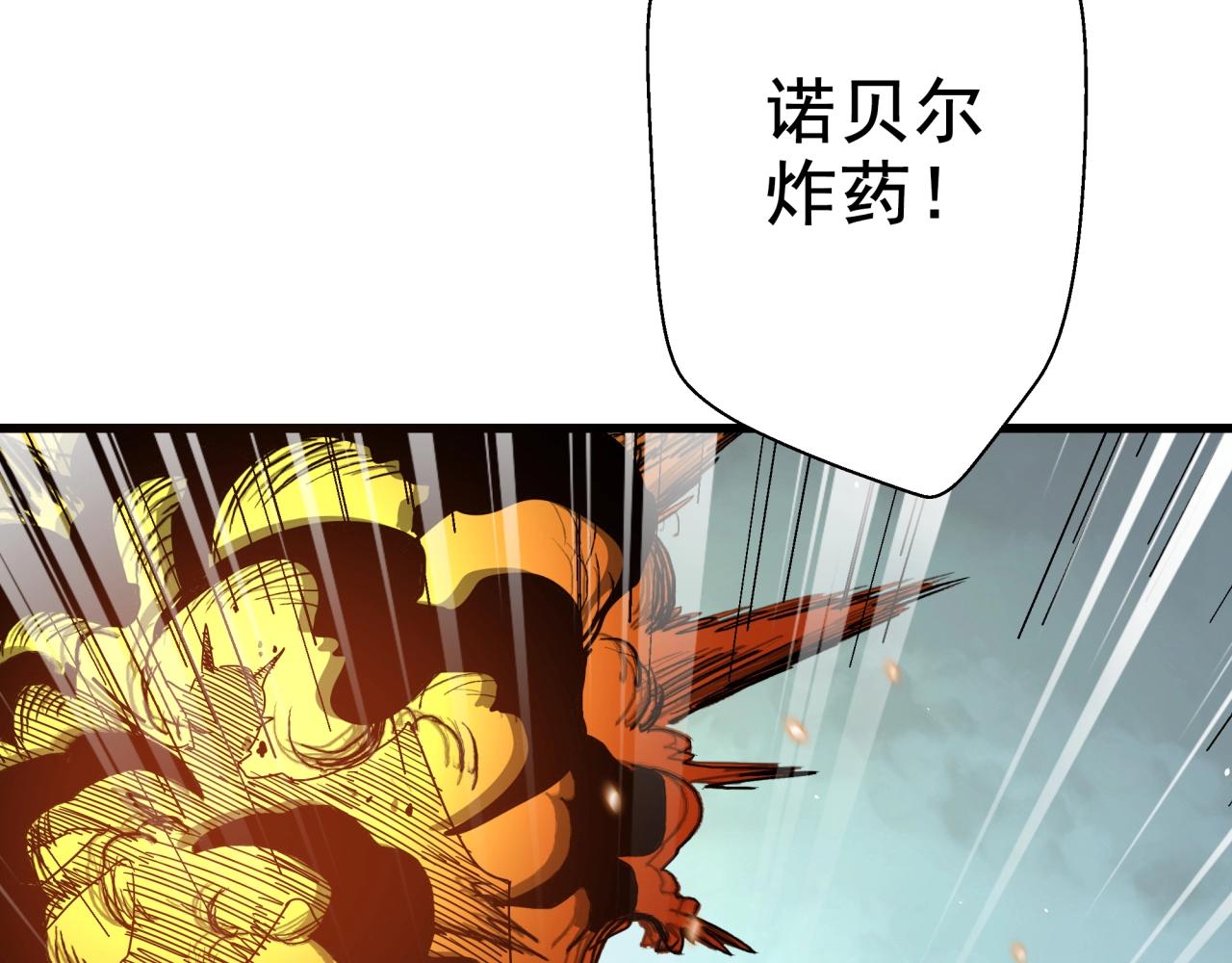 第31话 李比希生长(1/4)-第32话