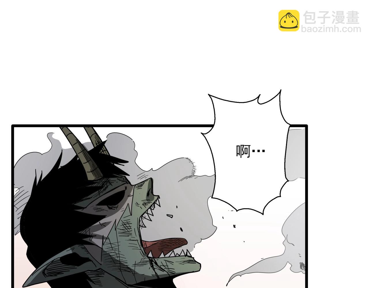 第31话 李比希生长(1/4)-第32话