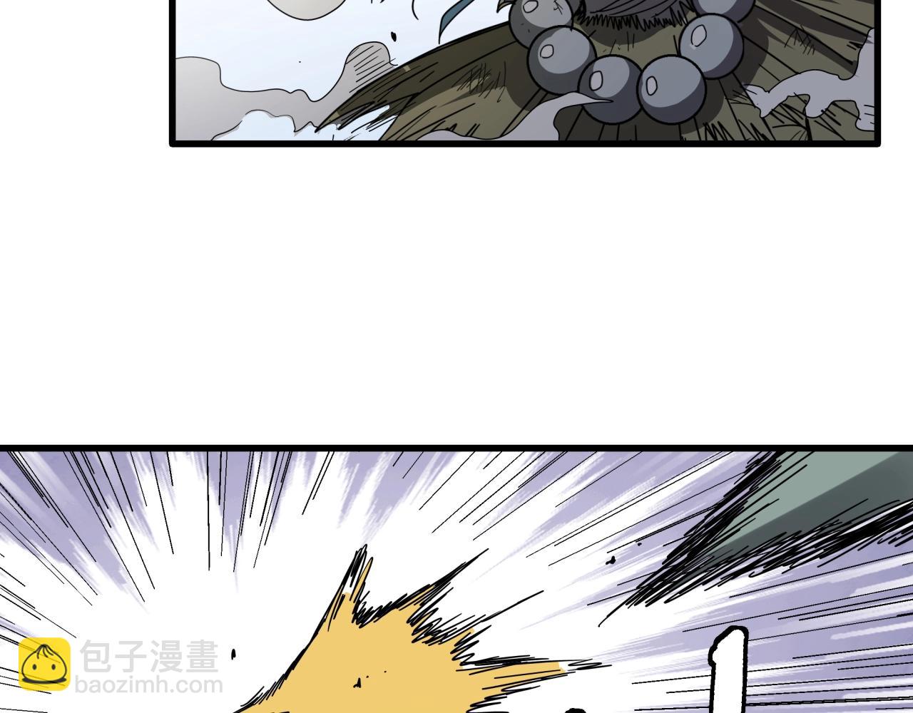 第31话 李比希生长(1/4)-第32话