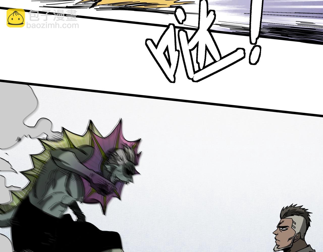 第31话 李比希生长(1/4)-第32话