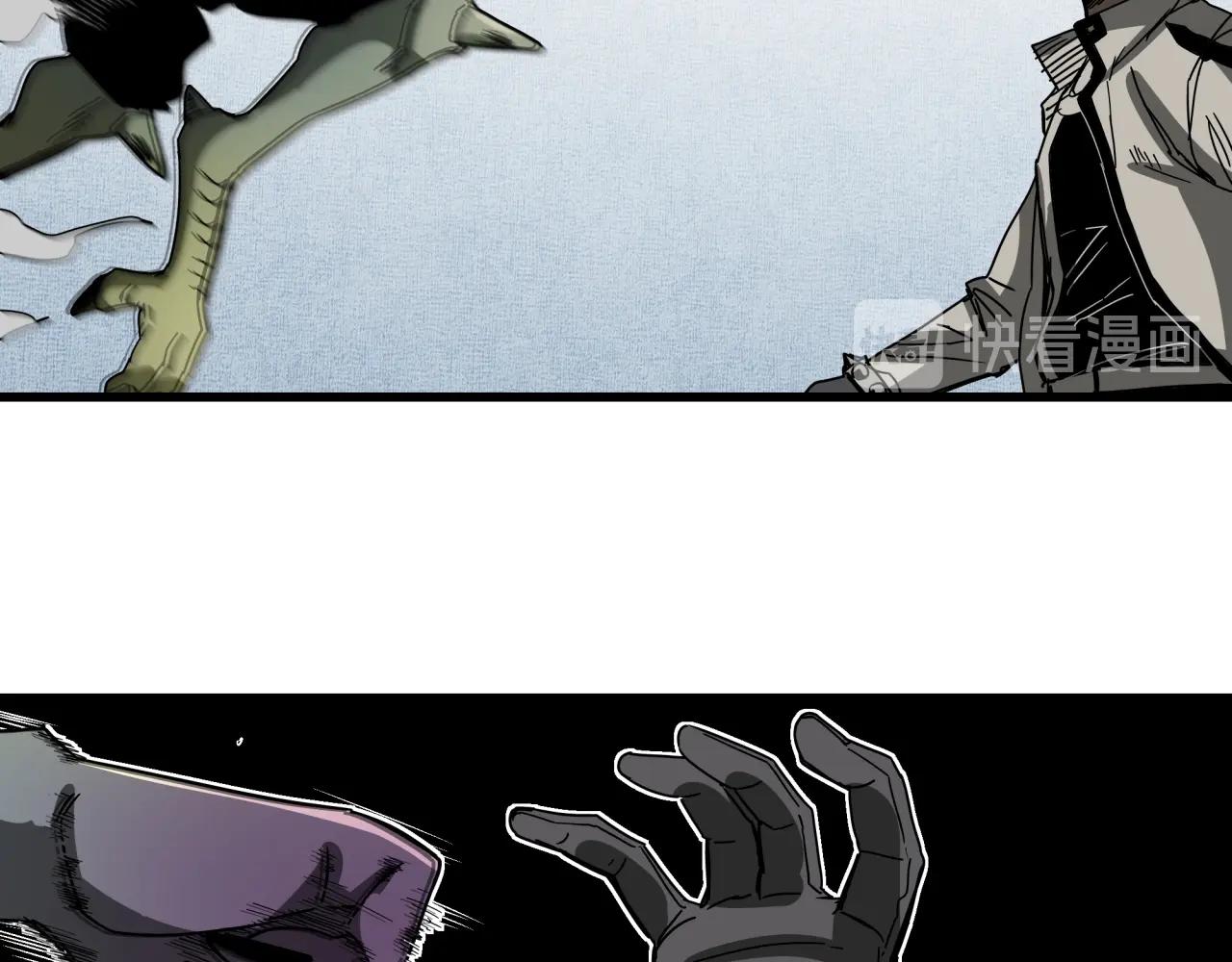 第31话 李比希生长(1/4)-第32话